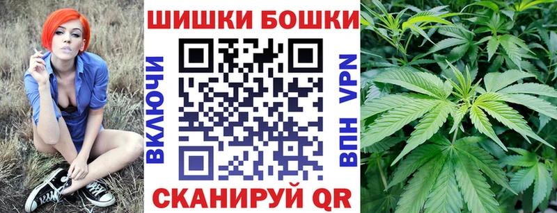 Купить закладку Минеральные Воды Cocaine Мефедрон СОЛЬ мега рабочий сайт MDMA ГАШИШ Конопля