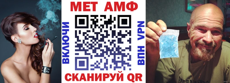 mega ONION  Минеральные Воды  Амфетамин VHQ 