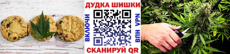 Cannafood марихуана  Минеральные Воды 
