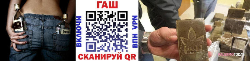 MEGA онион  где найти наркотики  Минеральные Воды  Гашиш гарик 
