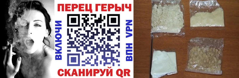 Героин VHQ  где можно купить   Минеральные Воды 