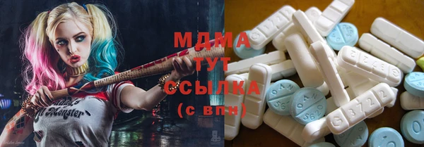 дистиллят марихуана Белоозёрский