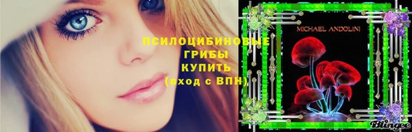 дистиллят марихуана Белоозёрский