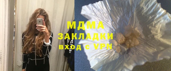 дистиллят марихуана Белоозёрский