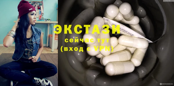 дистиллят марихуана Белоозёрский