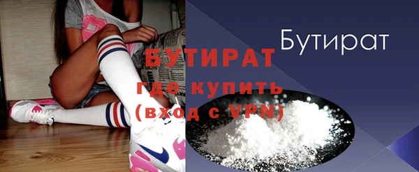 амф Баксан