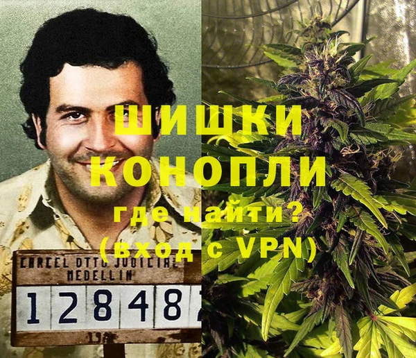 амфетамин Беломорск