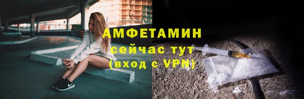 СК Белокуриха