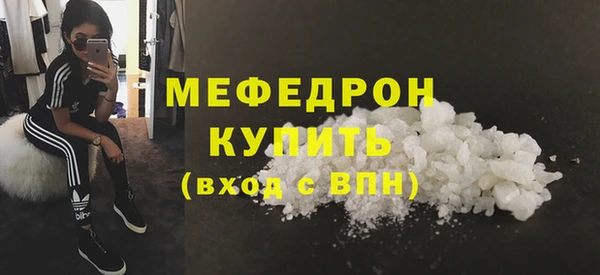 дистиллят марихуана Белоозёрский