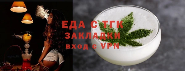 дистиллят марихуана Белоозёрский
