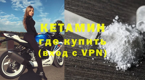 кокаин премиум Елизово