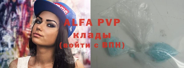 гашишное масло Елабуга