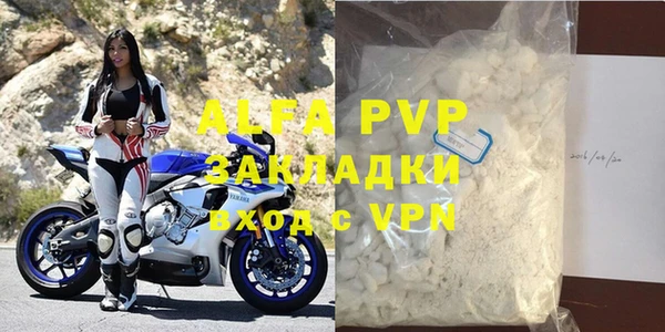амфетамин Беломорск