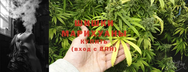 амфетамин Беломорск