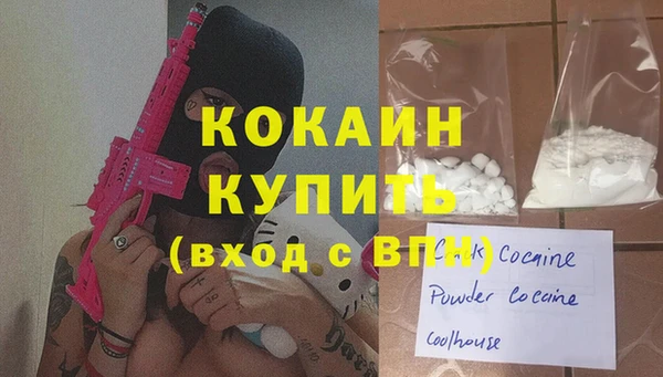 СК Белокуриха