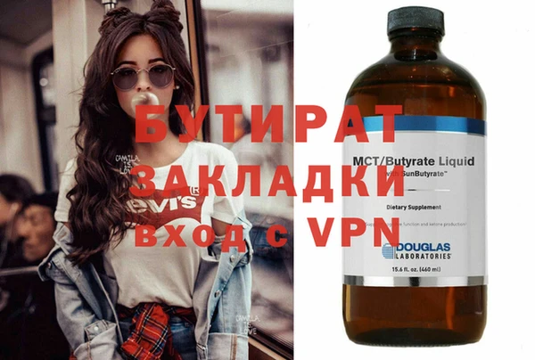 СК Белокуриха