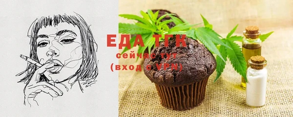ГАЛЛЮЦИНОГЕННЫЕ ГРИБЫ Балабаново