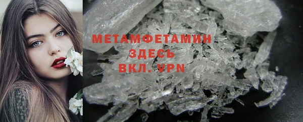 ГАЛЛЮЦИНОГЕННЫЕ ГРИБЫ Балабаново