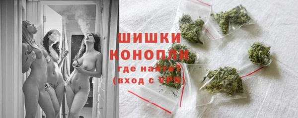 амфетамин Беломорск