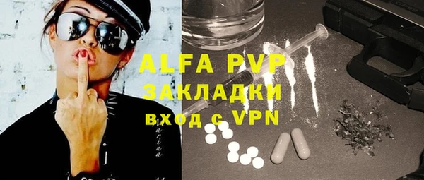 амфетамин Беломорск