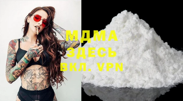 дистиллят марихуана Белоозёрский