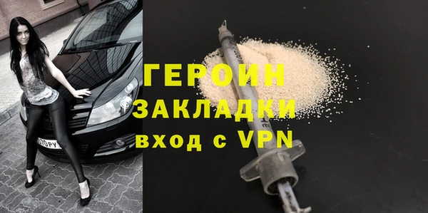 СК Белокуриха