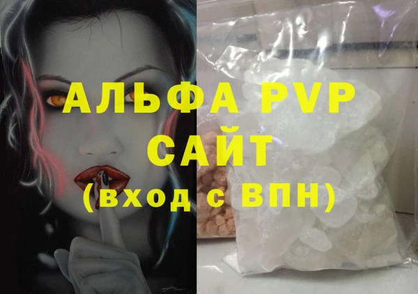 амф Баксан
