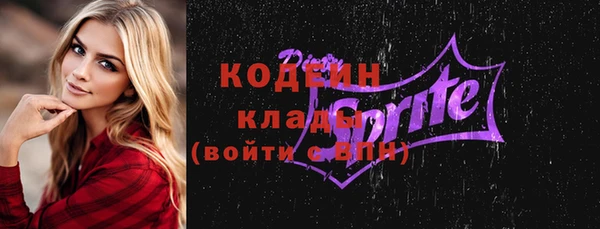 амфетамин Беломорск
