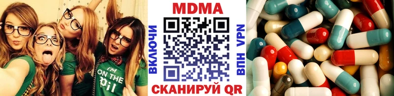 МДМА кристаллы  наркота  Минеральные Воды 