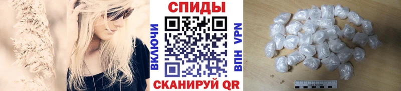 Первитин Methamphetamine  Минеральные Воды 