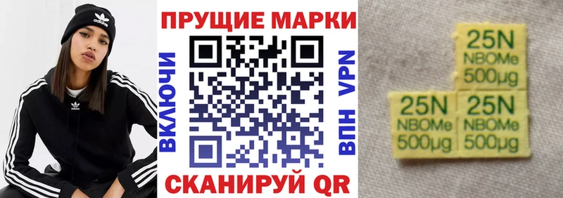 Наркотические марки 1,5мг  кракен   Минеральные Воды 