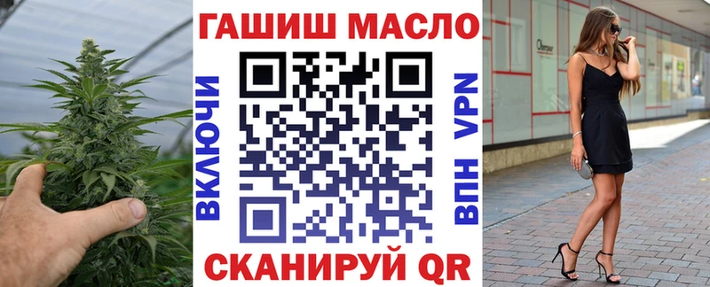 Дистиллят ТГК вейп с тгк  Минеральные Воды 