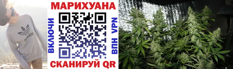 МАРИХУАНА LSD WEED  что такое наркотик  Минеральные Воды 